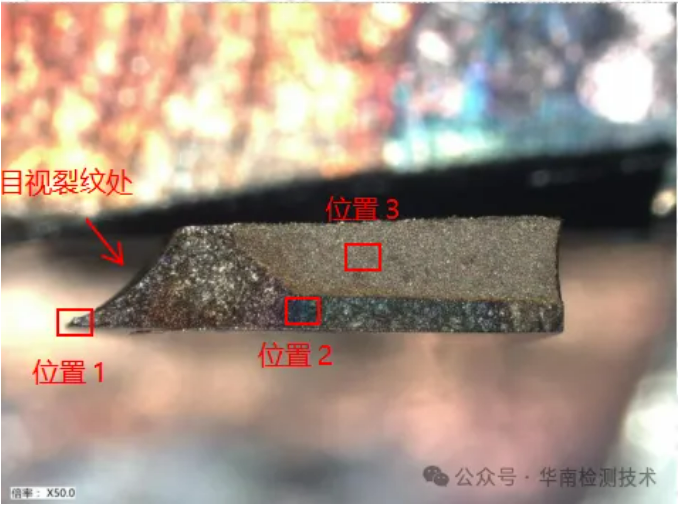 铜管失效分析