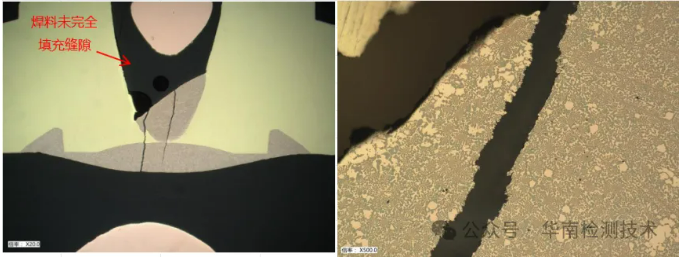 铜管开裂失效分析