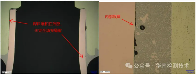铜管开裂失效分析