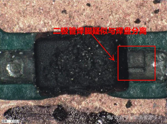 PCBA焊点疲劳开裂失效分析