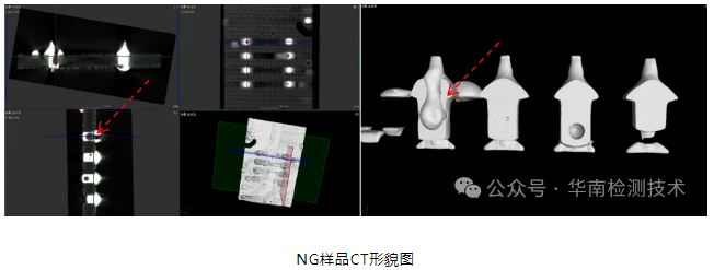PCBA焊点吹孔不良失效分析