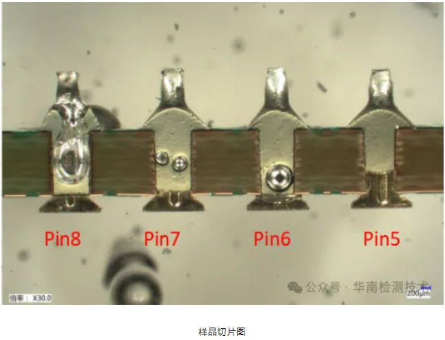 PCBA焊点吹孔不良失效分析