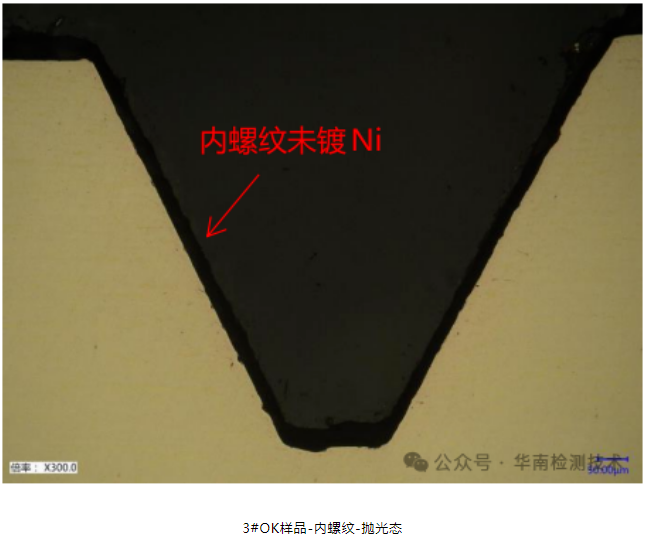 蓄电池负极断裂失效分析