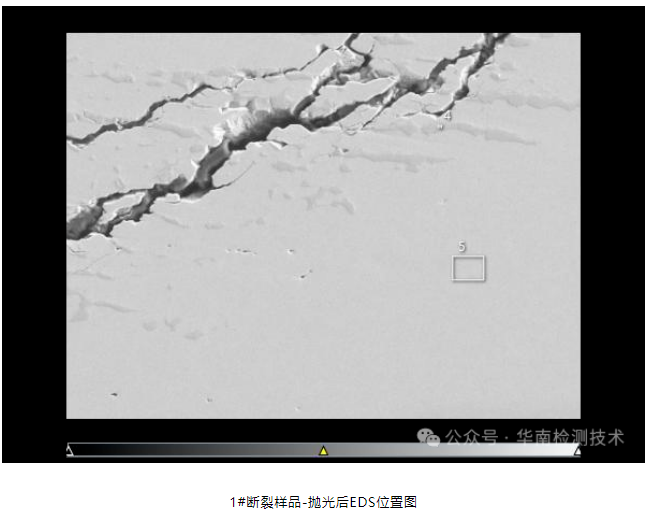 蓄电池负极断裂失效分析