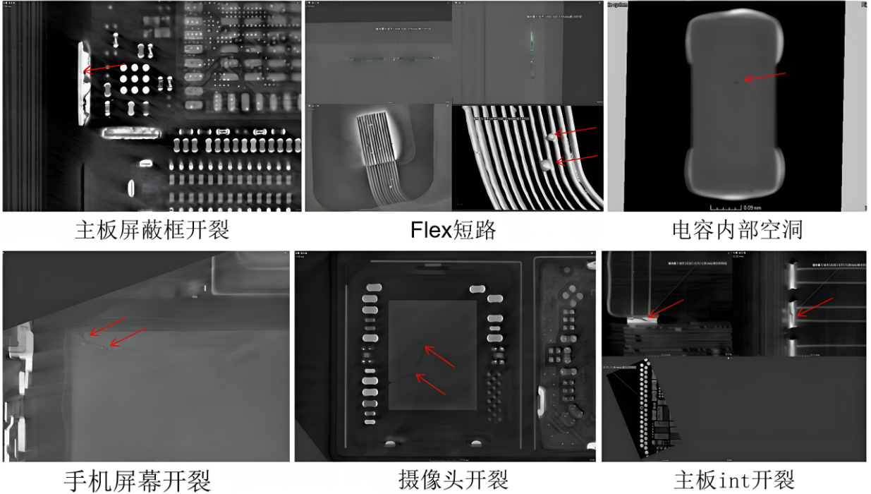 工业CT扫描