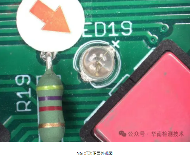 直插 LED 灯珠死灯失效分析