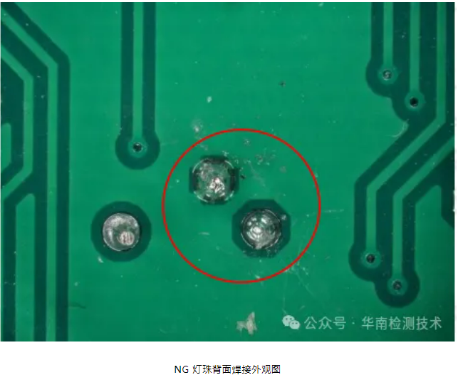 直插 LED 灯珠死灯失效分析
