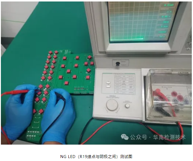 直插 LED 灯珠死灯失效分析