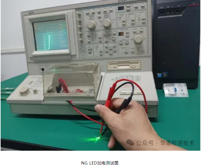 直插 LED 灯珠死灯失效分析