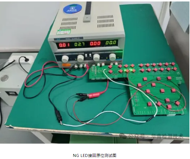 直插 LED 灯珠死灯失效分析