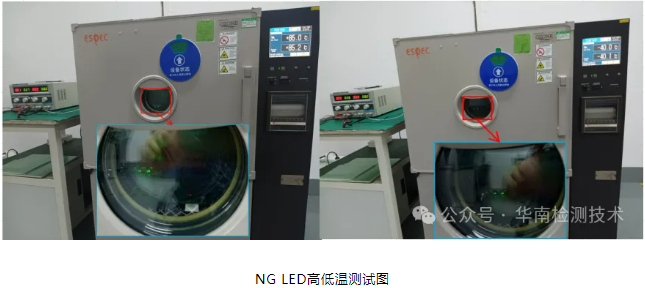 直插 LED 灯珠死灯失效分析