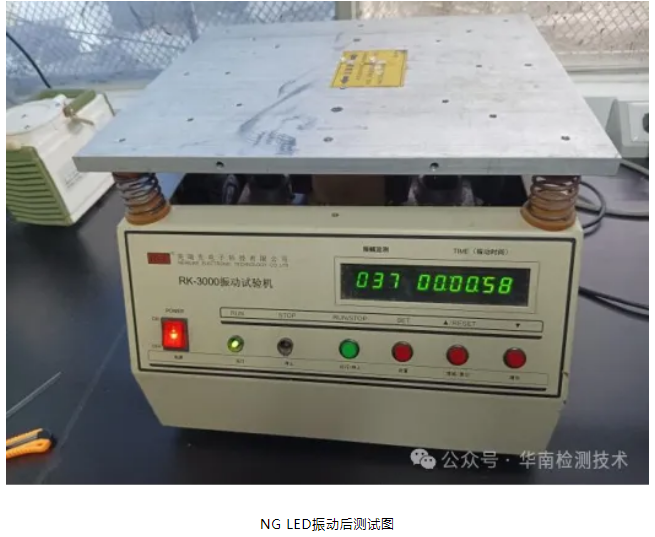 直插 LED 灯珠死灯失效分析