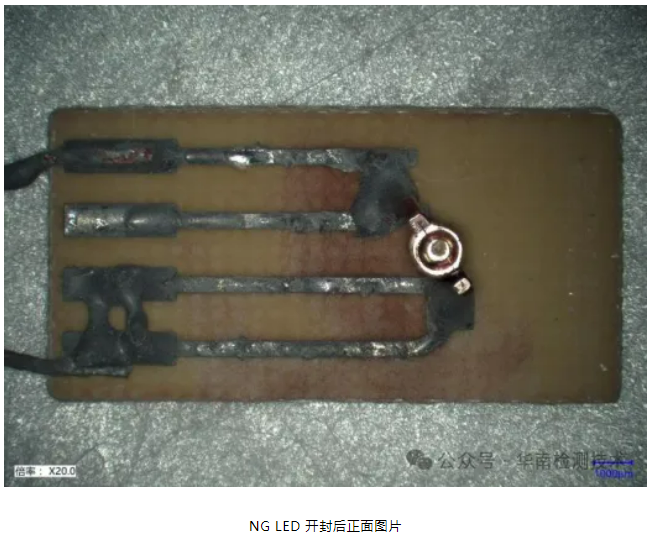 直插 LED 灯珠死灯失效分析