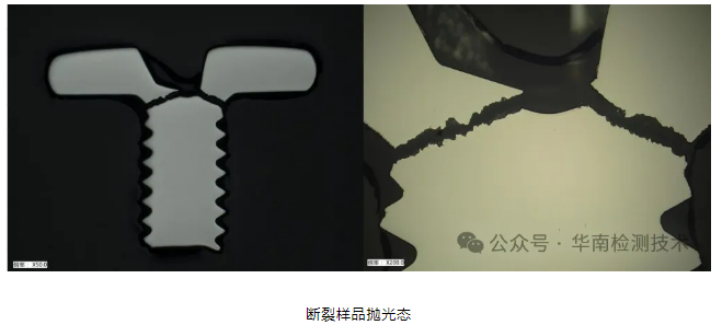 螺丝断裂失效分析