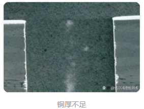 PCB切片检测