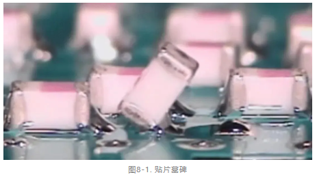PCB焊接不良.png