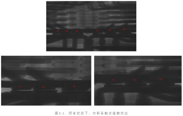 断路器损坏失效分析