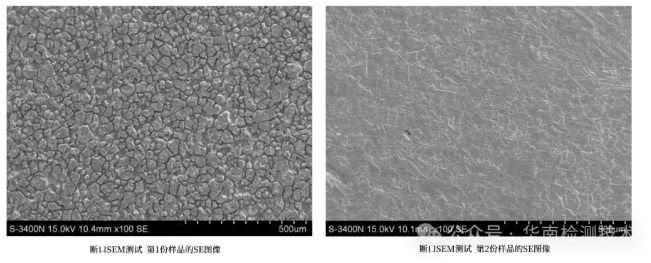 不锈钢材料表面粗糙失效分析