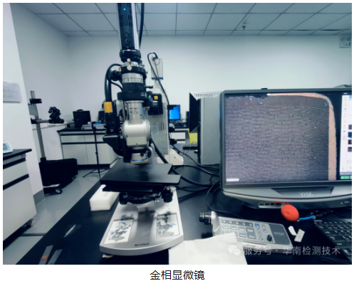 切片分析