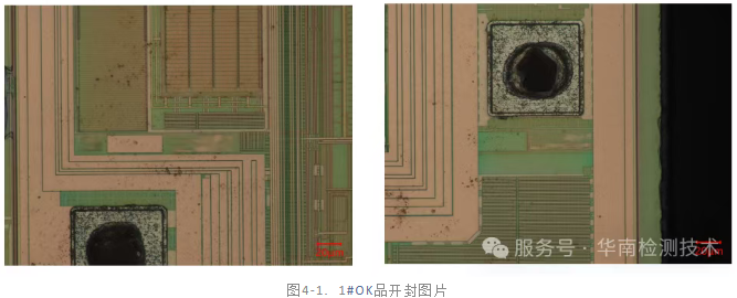 IC芯片漏电失效分析