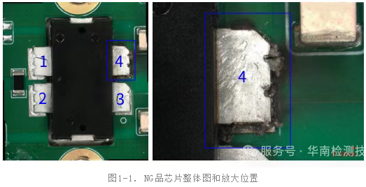 NG品芯片整体图和放大位置