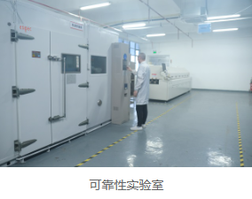 环境可靠性测试 环境可靠性测试