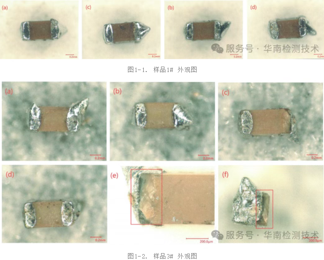 电容外观光学检查 电容外观光学检查