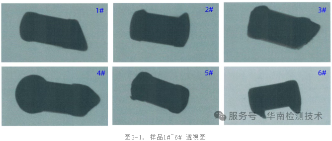电容X-RAY检测 电容X-RAY检测