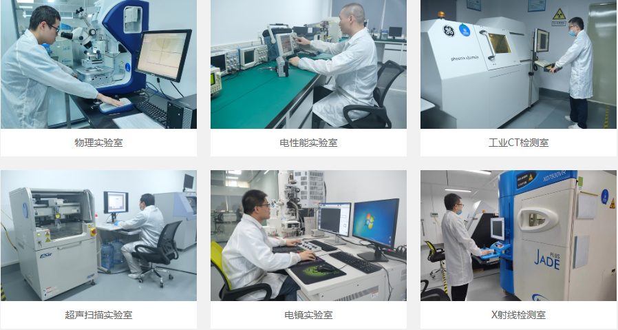 PCBA失效分析-外观光学检查