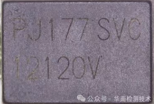 芯片短路失效分析-外观检查