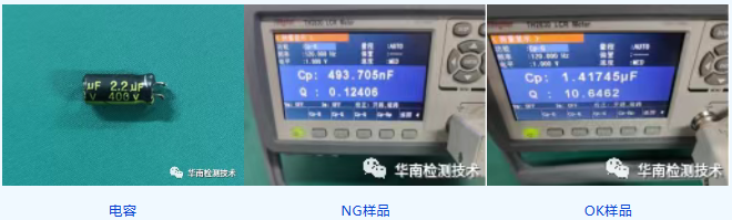 性能验证:灯珠与电容的关键测试 性能验证:灯珠与电容的关键测试
