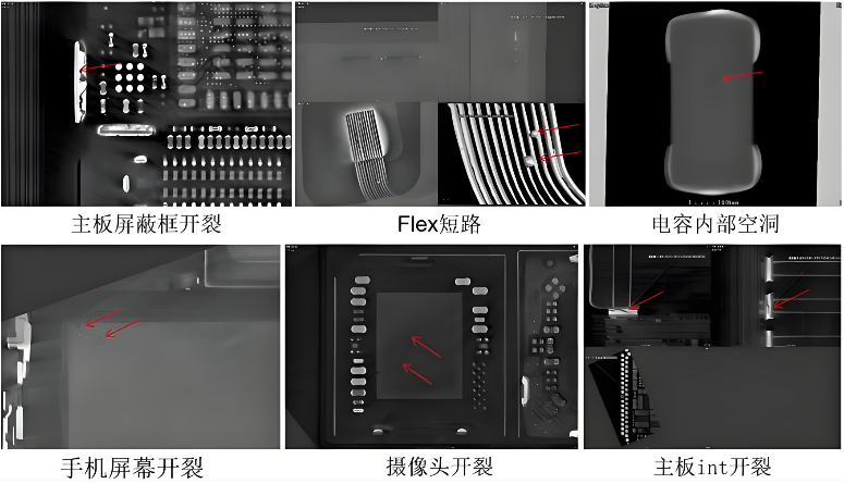 工业CT检测 工业CT检测