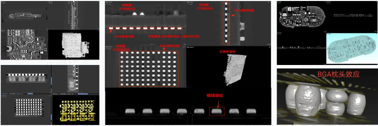 工业CT在BGA焊接空洞率分析中的实操案例
