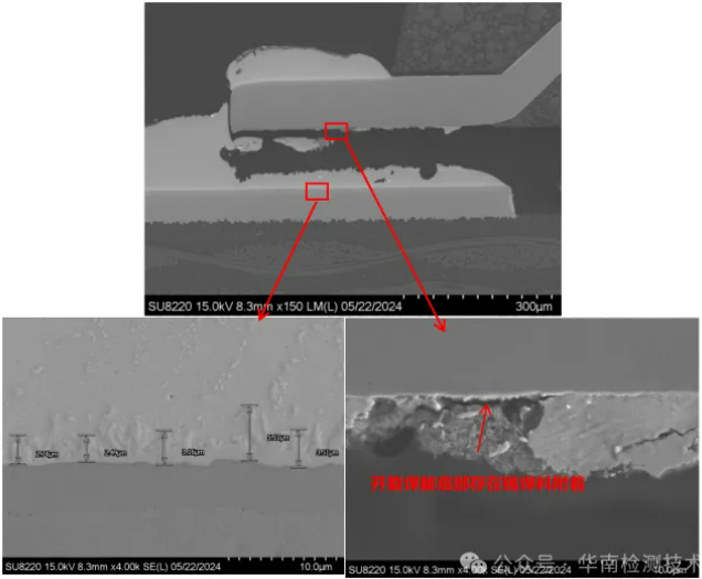 PCBA失效分析-扫描电镜(SEM) PCBA失效分析-扫描电镜(SEM)