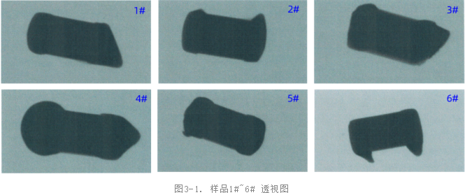 电子元器件失效分析-X-RAY检测内部结构
