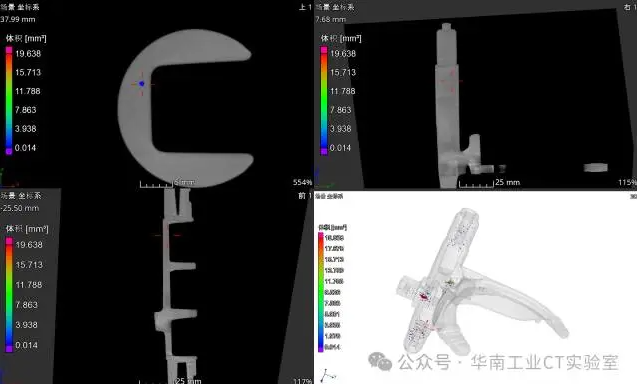 工业CT检测三维重建与分析 工业CT检测三维重建与分析