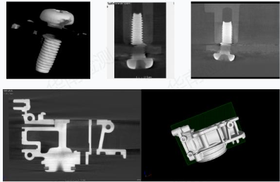 汽车铸件CT检测三维成像图