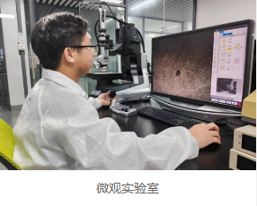 FPC连接器测试 FPC连接器测试