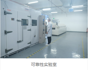 FPC连接器测试 FPC连接器测试