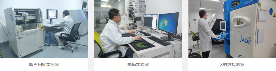 FPC连接器测试 FPC连接器测试