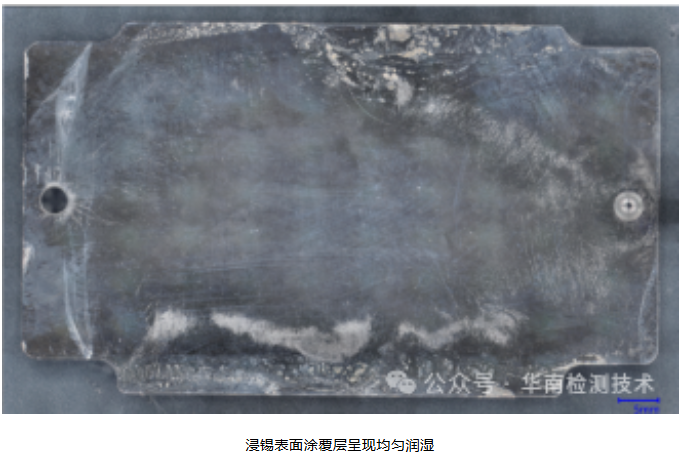 电子元件可焊性测试