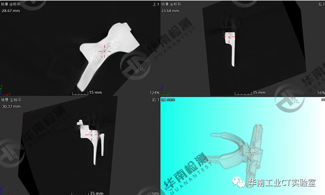 钛合金零件工业CT扫描 钛合金零件工业CT扫描
