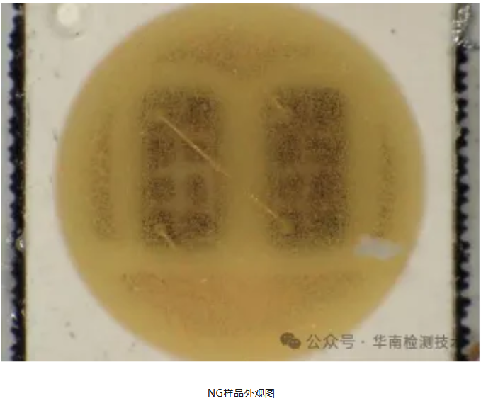 LED失效分析