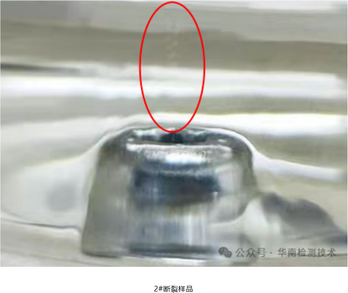 螺栓氢脆断裂失效分析 螺栓氢脆断裂失效分析