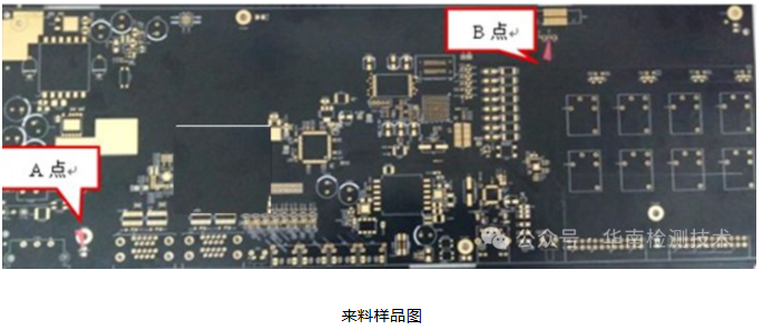 PCB短路失效分析