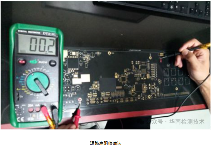 PCB短路失效分析
