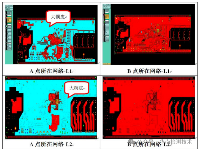 PCB短路失效分析