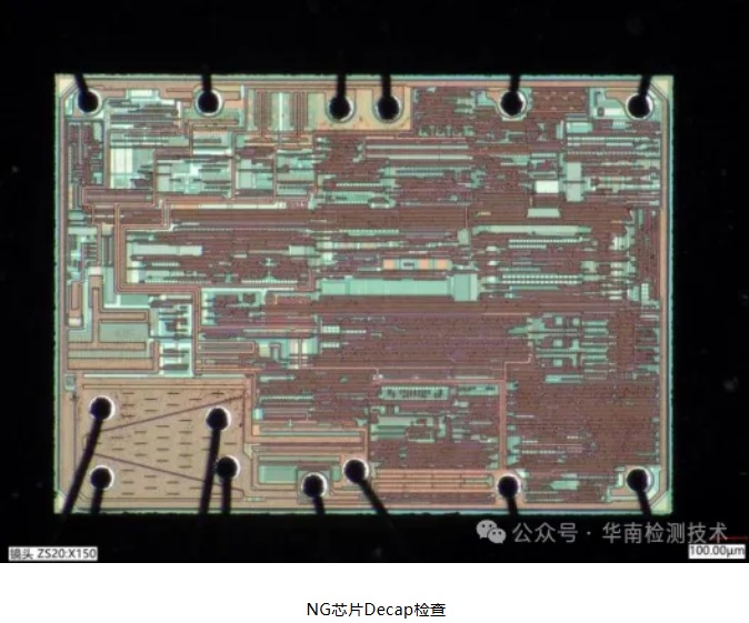 PCB微短路失效分析