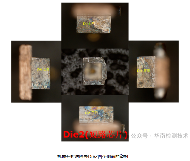  二极管短路失效分析