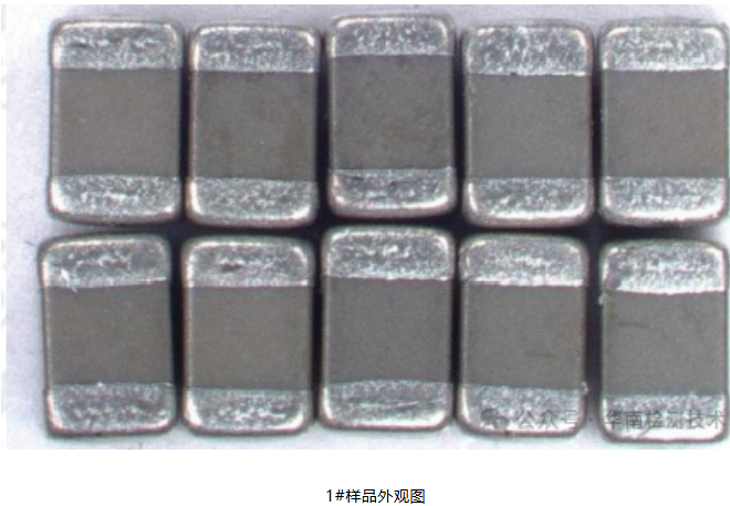 MLCC电容失效分析